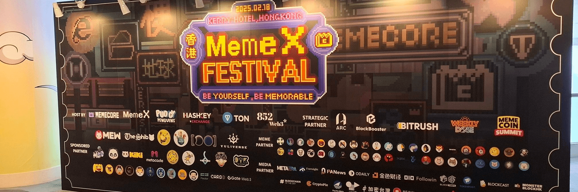 Profile Banner