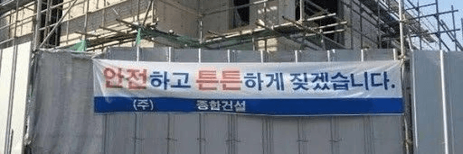Profile Banner