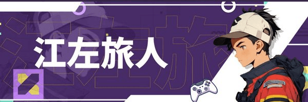 Profile Banner