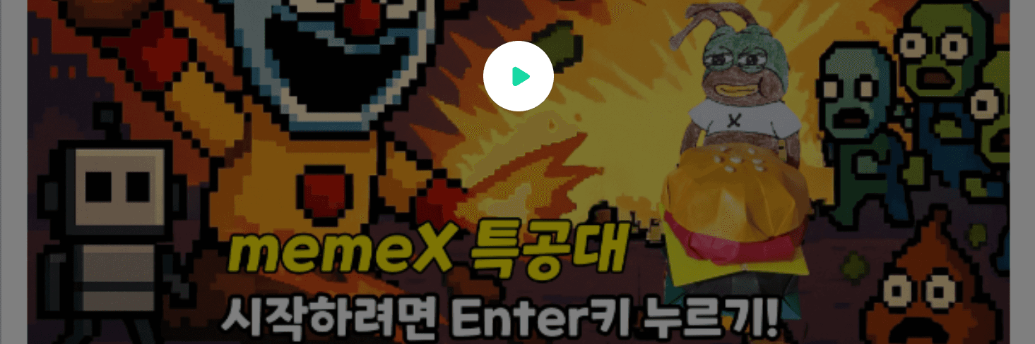 Profile Banner