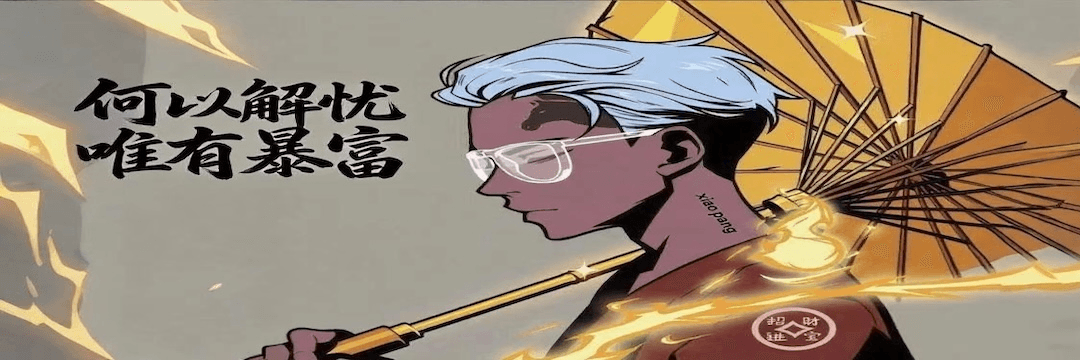 Profile Banner