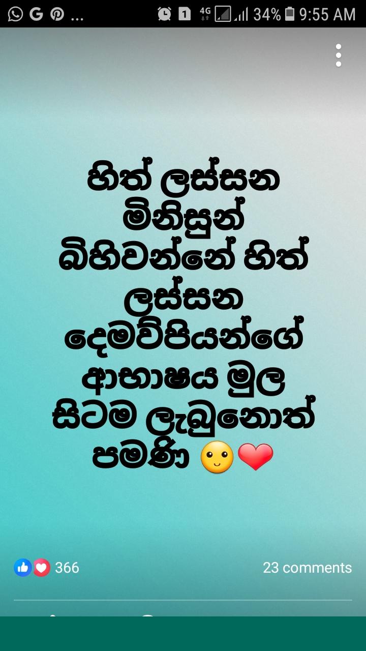Post Image