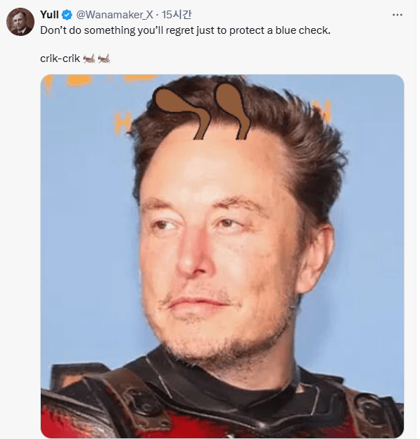 Post Image