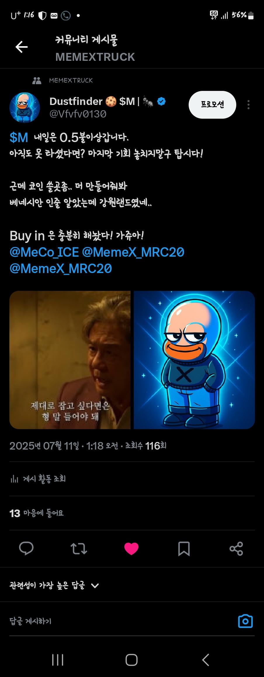 Post Image
