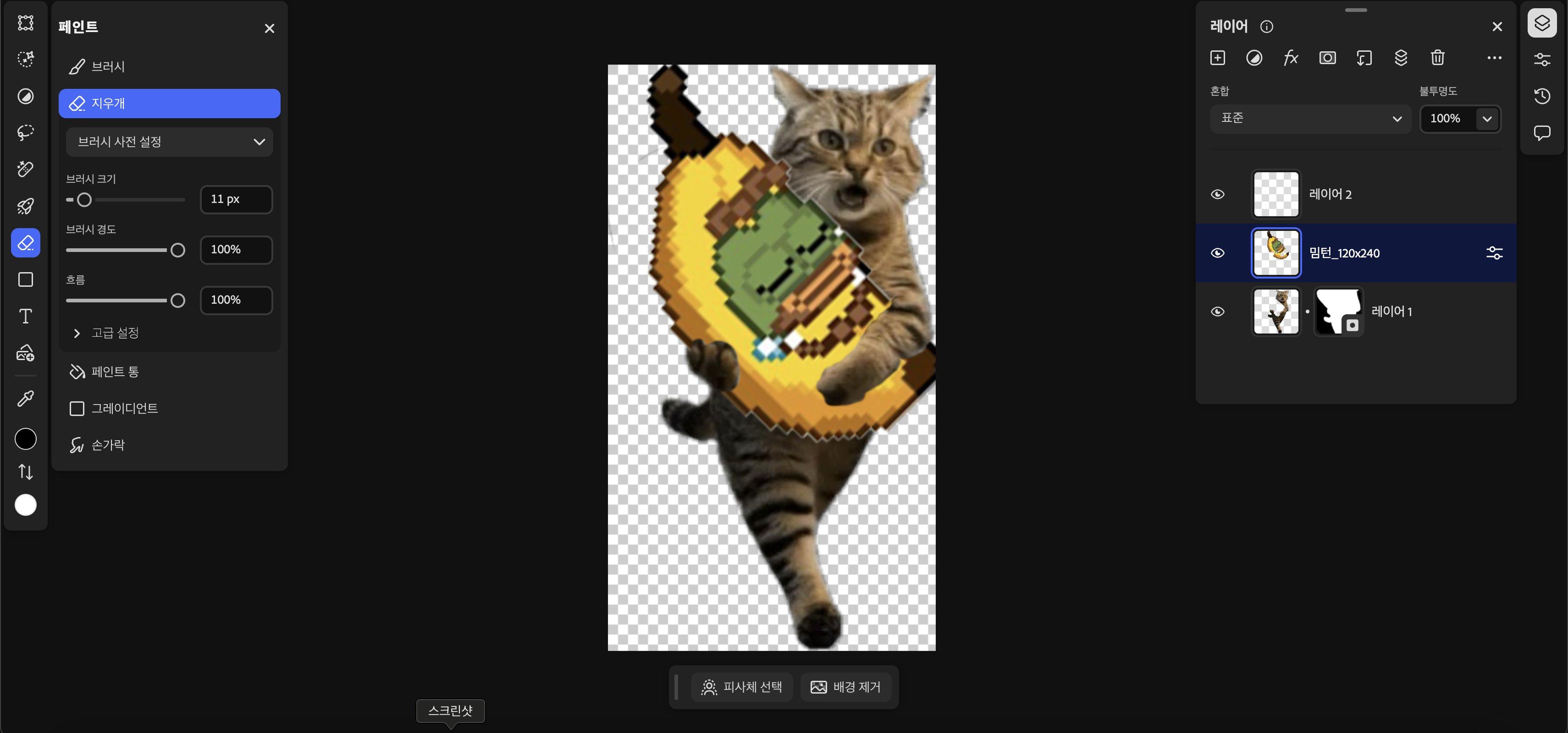 Post Image