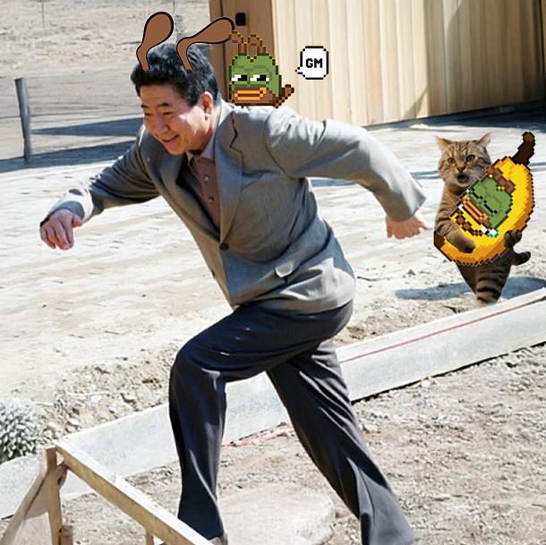 Post Image