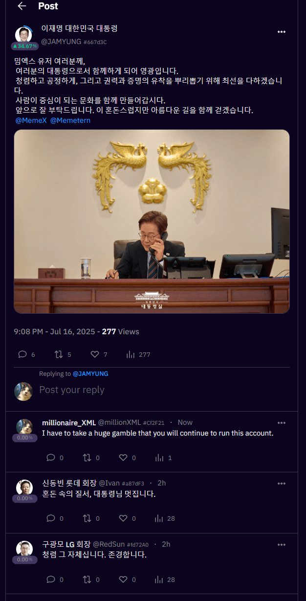 Post Image