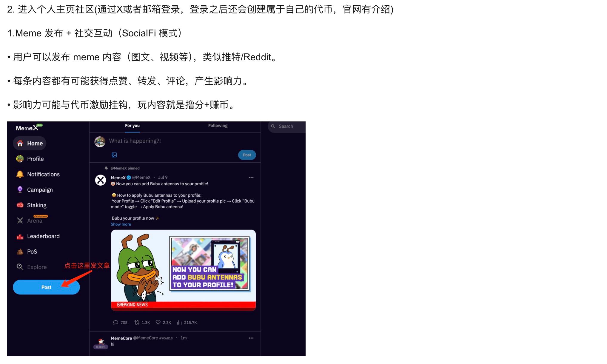 Post Image