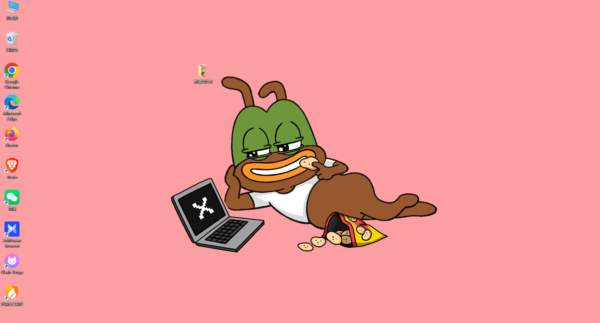 Post Image