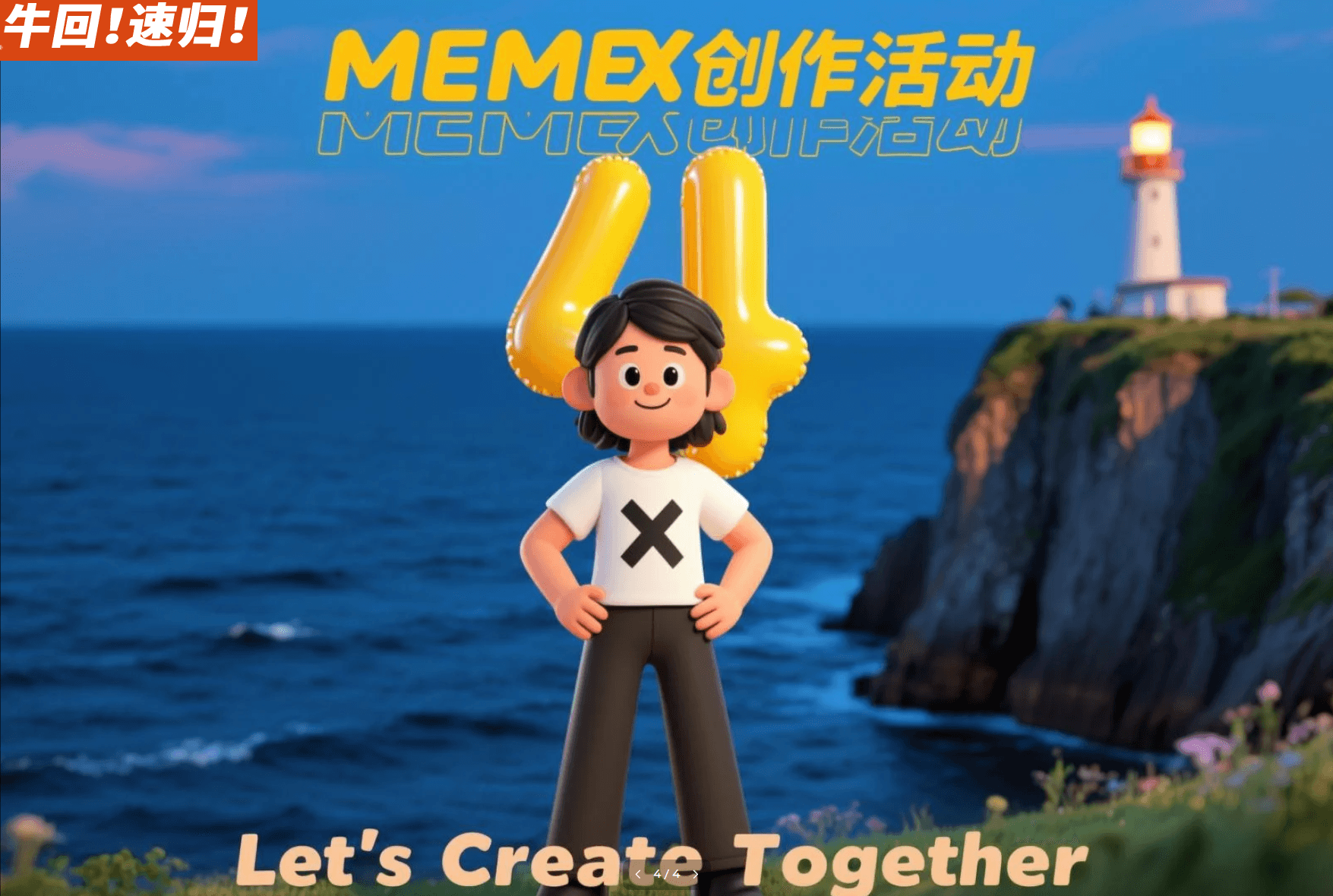Post Image