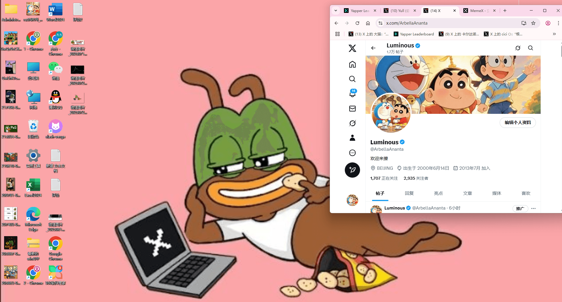 Post Image
