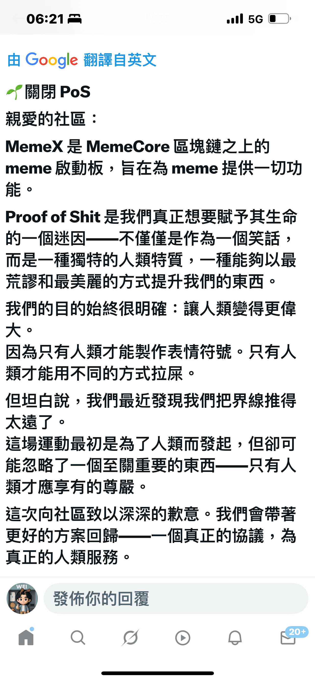 Post Image