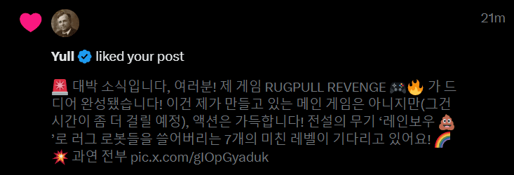 Post Image