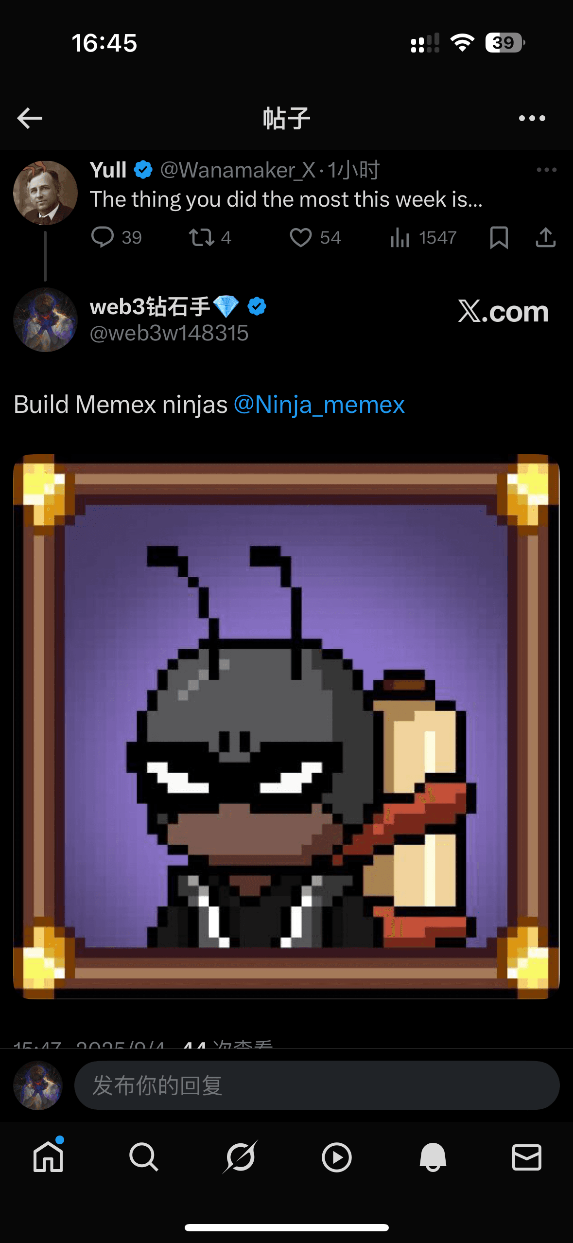Post Image