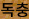 degen01