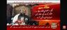 Sartaj1122