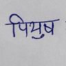 Piyushgarg