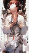 Quan0494