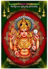 ReemaSuji