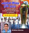 Rjaat88