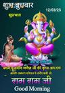 Ankit