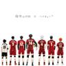 Haikyu