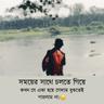 AZHARUL105