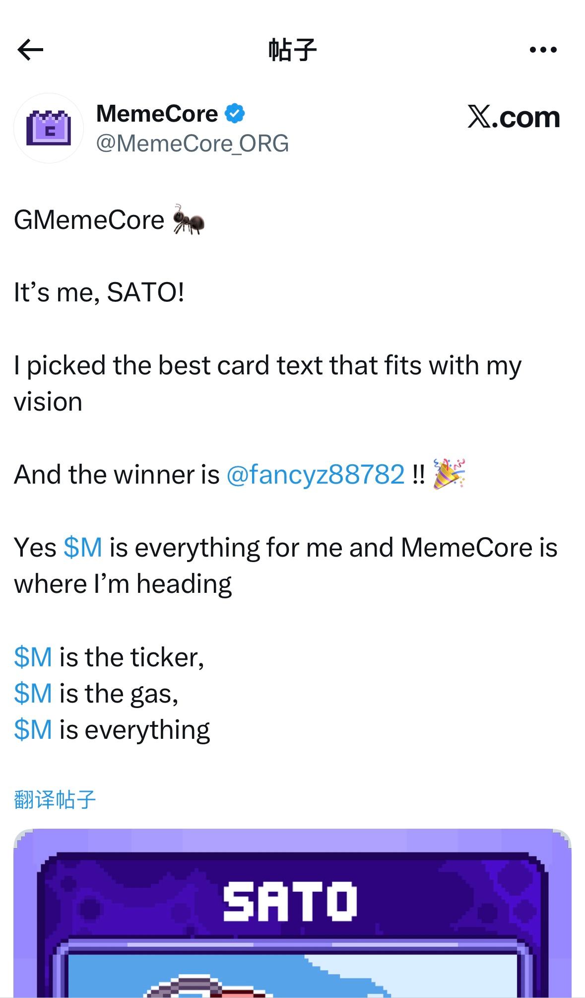 Post Image